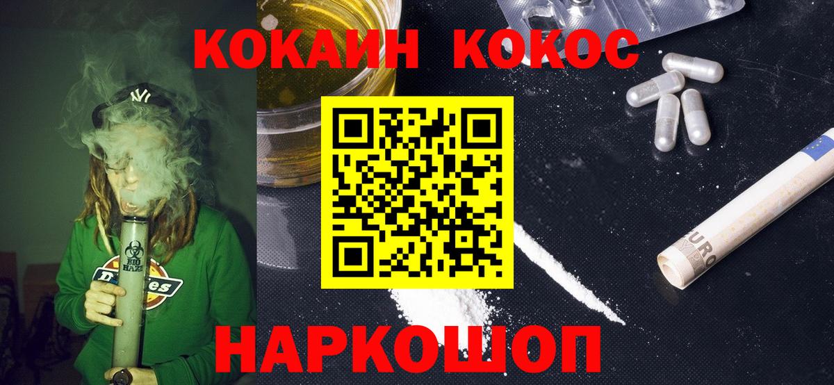 COCAIN Fish Scale  Вход с VPN  что такое   COCAIN Боливия  Пыть-Ях  Cocaine 