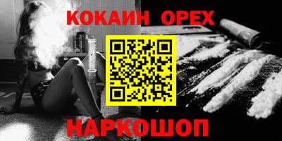 индика Будённовск