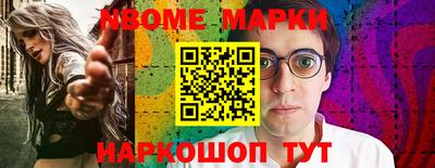 индика Будённовск