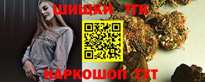 тгк Бузулук
