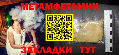 тгк Бузулук