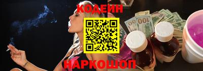 индика Будённовск
