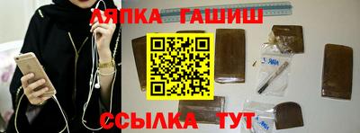 индика Будённовск