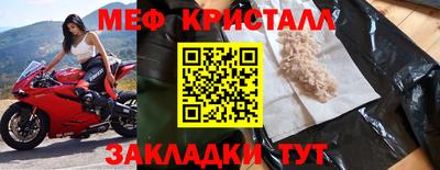 тгк Бузулук