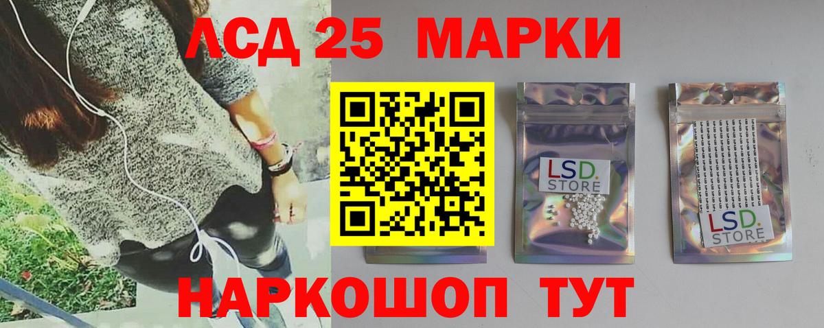ЛСД экстази кислота Пыть-Ях