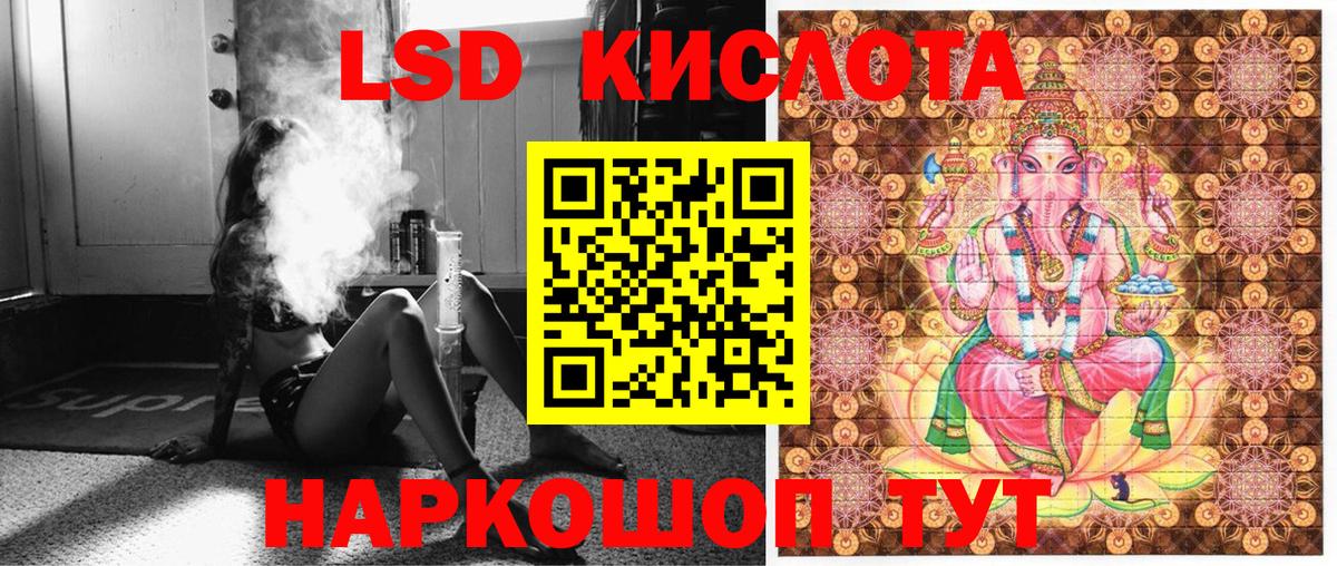 Наркотические марки  Вход с VPN  Пыть-Ях  Наркотические марки 1,5мг 