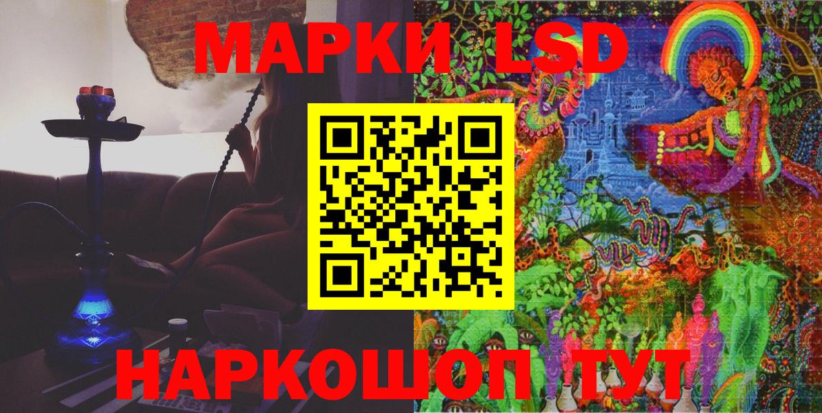 Марки NBOMe 1500мкг Пыть-Ях