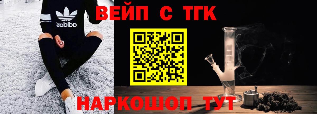 ТГК концентрат Пыть-Ях