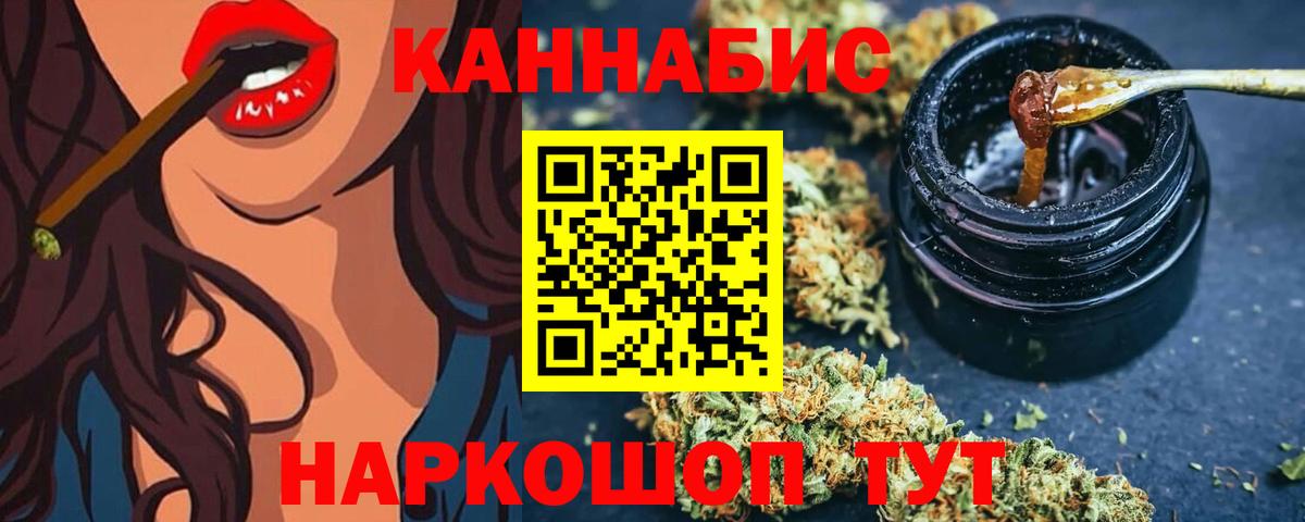 Бошки Шишки гибрид Пыть-Ях